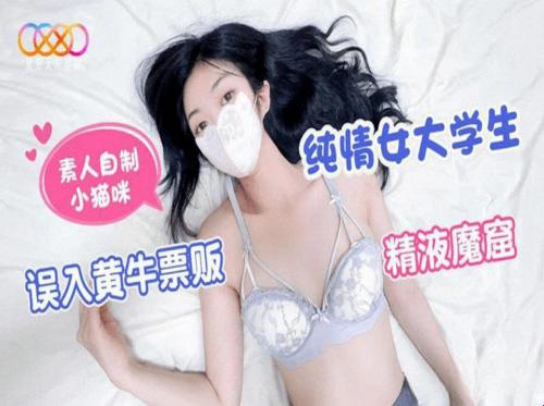 Gadis cantik itu sedang berahi dan memanggil pacarnya untuk datang dan menidurinya
